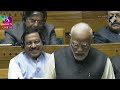 Lok Sabha में PM Modi का जोरदार भाषण: परिवारवाद से लेकर INDIA Bloc पर तंज | भाषण की 10 खास बातें  - 00:00 min - News - Video