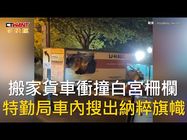 網紅為流量「搶寵物闖民宅」 影片成鐵證警上門逮人