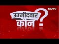 Amritsar से Congress के उम्मीदवार होंगे मौजूदा सांसद Aujla या फिर Navjot Sidhu और Om Prakash Soni  - 02:28 min - News - Video