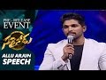 Allu Arjun's impressive speech @ Sarrainodu Pre Release Event