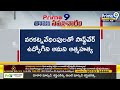 వరకట్న వేధింపులు.. సాఫ్ట్ వేర్ ఉద్యోగిని ఆత్మహత్య..! | Dowry Harassment | Prime9 News  - 03:44 min - News - Video