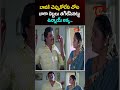 బావకి చెప్పుకోలేని చోట దెబ్బలు తగిలేసినట్టు ఉన్నాయ్ అక్క #sunil #comedy #funny #navvulatv