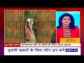 Rajya Sabha Polls: Uttar Pradesh में Rajya Sabha Elections पर Cross Voting का साया | UP Politics  - 02:22 min - News - Video