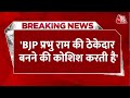 Breaking News: Samajwadi Party ने Ayodhya के हर घाट को सुंदर बनाने का काम किया |SP | BJP | Aaj Tak