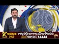 ప్రభుత్వ సహకారంతో మేము అందరం ఇక్కడికి సేఫ్ గా వచ్చాము | Visakhapatnam | Prime9 News  - 02:13 min - News - Video