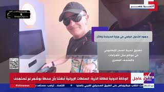 جهود التحول الرقمي في وزارة السياحة والآثار