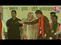 PM Modi LIVE: Chhattisgarh के Bastar से PM Modi LIVE | PM Modi LIVE from Chhattisgarh | Aaj Tak LIVE  - 01:00:05 min - News - Video