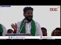 బండి..గుండు అంటూ.. రేవంత్ పంచులే పంచులు | CM Revanth Satires On MP Dharmapuri Arvind | ABN Telugu  - 04:01 min - News - Video
