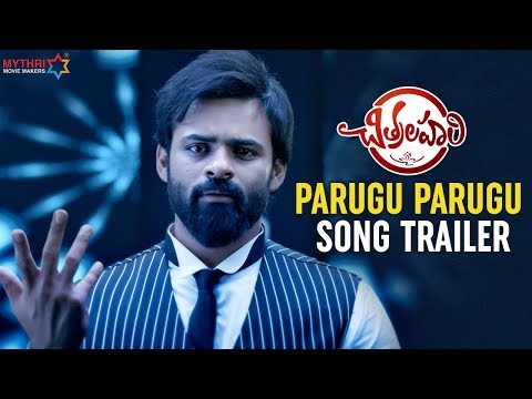 Parugu-Parugu-Song-Trailer---Chitralahari