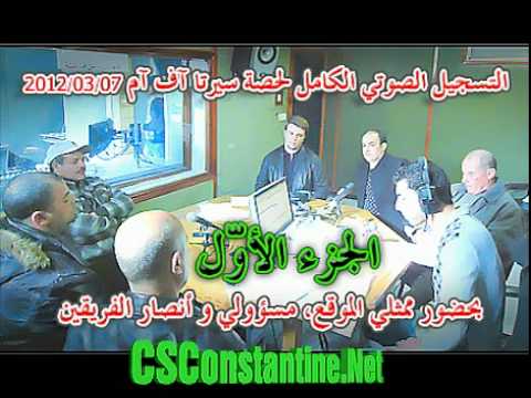 CSC-ASK : Enregistrement émission CIRTA FM (07/03/2012) :: Partie 01