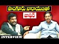 Exclusive Interview With Ponguru Narayana: Jaffar Talks