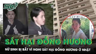 Danh tính nữ thực tập sinh người Việt bị bắt vì nghi sát hại đồng hương ở Nhật Bản | SKĐS