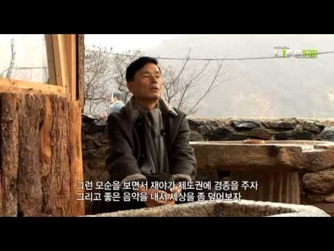 김현식20주기특집다큐 - 비처럼 음악처럼 1부 MBCLIFE