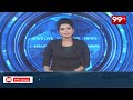 ప్లాస్టిక్ నివారణపై మంత్రి నారాయణ స్పెషల్ డ్రైవ్ | Minister Narayana About Plastic Usage | 99TV  - 01:56 min - News - Video