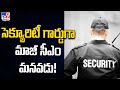 Viral Video: United AP Ex-CM's Grandson as Security Guard!