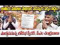 LIVE🔴: జాతీయ మహిళా సాధికార సదస్సుకు సర్వం సిద్ధం.. పాల్గొననున్న లోకభ స్పీకర్, సీఎం చంద్రబాబు |Prime9