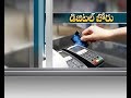Telangana, Andhra top in digital transactions