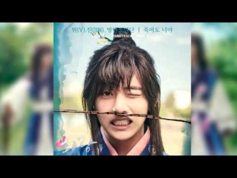 죽어도 너야 (Even If I Die It's You) 1 hr version