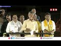 జగన్ సొంత గడ్డపై భారతికి ఘోర అవమానం..! | Chandrababu Comments On YS Jagan, YS Bharathi | ABN Telugu  - 03:05 min - News - Video