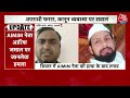 AIMIM Leader Murder: सीवान में AIMIM नेता की गोली मारकर हत्या, पूरे इलाके में तनाव |Bihar Crime News - 02:27 min - News - Video
