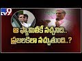 Harish Rao satire on Cong Damodara's wife joining BJP