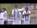 LIVE : CM Jagan Road Show at Chodavaram | చోడవరంలో  సీఎం జగన్ రోడ్ షో | AP Elections 2024 | 10TV  - 00:00 min - News - Video