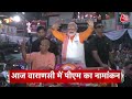 Top Headlines Of The Day:  PM Modi Nomination | Sushil Modi Passed Away | Lok Sabha Election 2024  - 01:28 min - News - Video