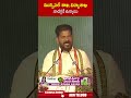 మున్సిపల్ శాఖ, విద్యాశాఖ నాదగ్గరే ఉన్నాయి #revanthreddy #congress #kcr #tspolitics  - 00:54 min - News - Video