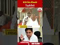 KCR పేరు లేకుండా నీ బ్రతుకేంది #kcr #bandisanjay #brsparty #bjp #abn  - 01:00 min - News - Video