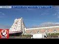 Blue Clouds in Tirumala : Devotees Enjoying The Weather