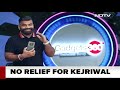 Arvind Kejriwal News | No Relief For Arvind Kejriwal From High Court, Next Hearing On April 3  - 05:28:10 min - News - Video