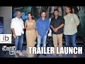 Kamal Haasan's Cheekati Rajyam trailer launch