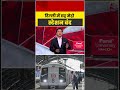 Delhi में छह मेट्रो स्टेशन बंद #delhi #metrostation #shorts #shortsviral