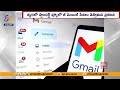 Google Denies Gmail Is Shutting Down