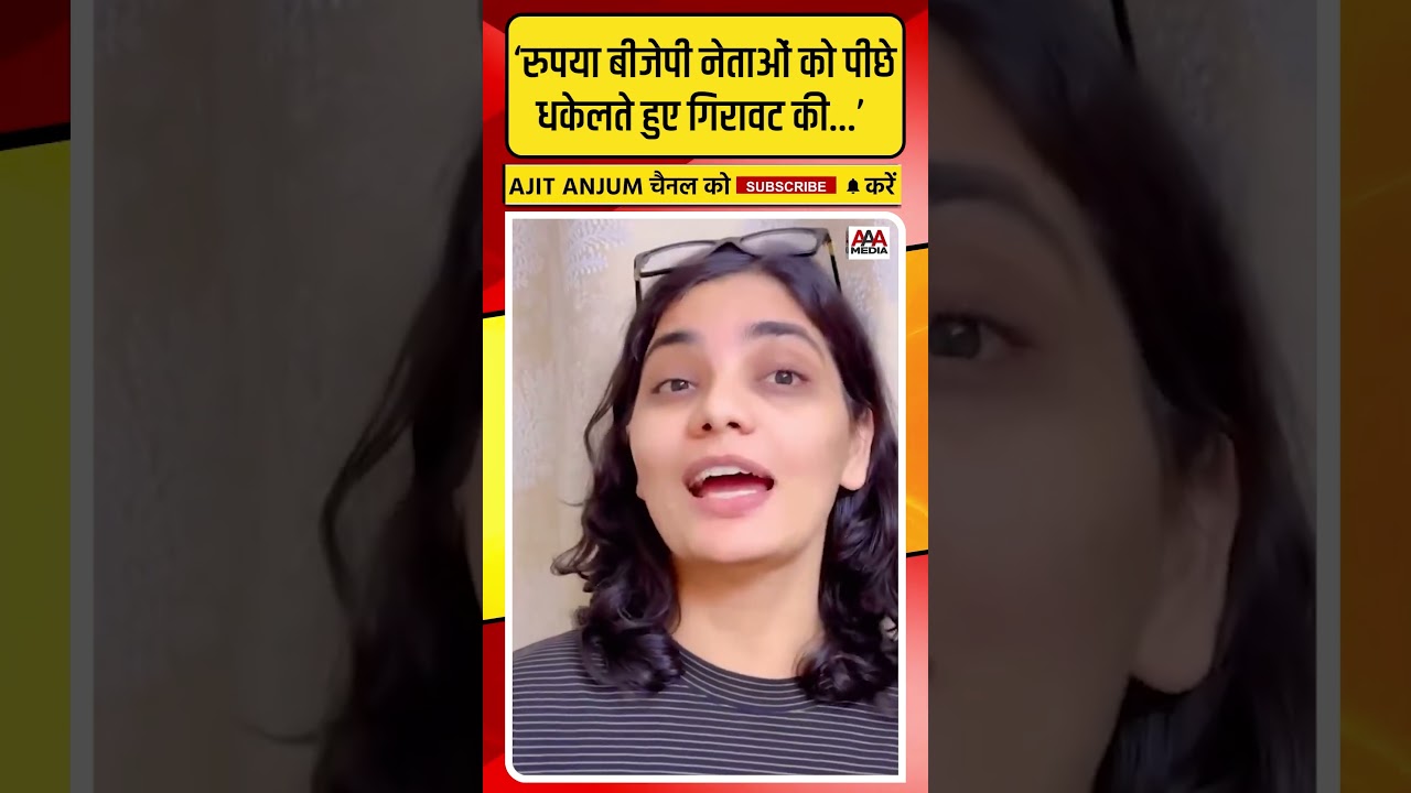 Neha Singh Rathore ने Modi सरकार पर कसा ऐसा तंज #shorts