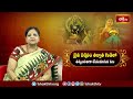 దైవ దర్శనం తర్వాత గుడిలో తప్పనిసరిగా చేయవలసిన పని.. | Akella Venkatalakshmi | Daiva Darshanam  - 0 min - News - Video