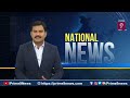 కేంద్ర ప్రభుత్వ ఉద్యోగులకు తీపి కబురు | Central Govt employees | Prime9 News  - 02:41 min - News - Video