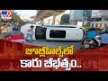 Speeding car rams into Metro pillar in Hyderabad