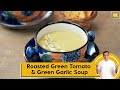 Roasted Green Tomato and Green Garlic Soup | हरे टमाटर और हरी लहसून का सूप | Sanjeev Kapoor Khazana
