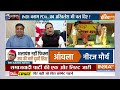UP Seat Sharing LIVE: कांग्रेस-सपा का गठबंधन टूट गया ? | Rahul Gandhi | Akhilesh Yadav  - 00:00 min - News - Video