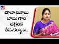 Tears roll down as Divyavani officially announces her resignation to TDP 