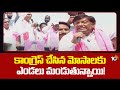 Hanumakonda BRS MP Candiate Vinodh Kumar Election Campaign | 10TV News