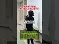 https://www.youtube.com/shorts/sMutPQUjGzI
