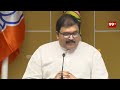 LIVE-ల్యాండ్ టైటిలింగ్ యాక్ట్ పై విస్తుపోయే నిజాలు భయపెట్టిన పట్టాభి TDP Pattabhi Press Meet | 99TV  - 00:00 min - News - Video