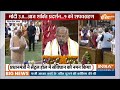 PM Modi Speech In NDA Meeting : NDA बैठक में नरेंद्र मोदी का संबोधन | - 00:00 min - News - Video