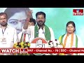 LIVE | ఈటెల కు సీఎం రేవంత్ సవాల్ |CM Revanth Reddy Challenge TO Etela Rajendar | Malkajgirii | hmtv  - 00:00 min - News - Video