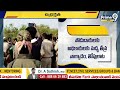 కొమురం భీం జిల్లాలో ఉద్రిక్తత..పోలీసులకు గ్రామస్తులకు మధ్య ఘర్షణ | komaram Bhim Distric | Prime9News  - 03:01 min - News - Video