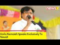 Pawan & Naidu joining hands will have great effect | Varla Ramaiah Speaks Exclusively To NewsX