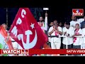 LIVE : వైఎస్ షర్మిల బహిరంగ సభ | YS Sharmila Public Meeting | Tenali | hmtv  - 03:33:06 min - News - Video