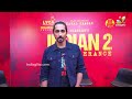 Bharateeyudu 2 Movie Team Supports Telangana Govt for Anti Drug Programme | Indiaglitz Telugu  - 02:21 min - News - Video